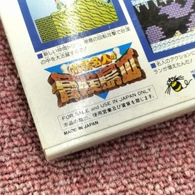 HUDSON Takahashi Meijin no Bouken Jima III (Adenture Island III) Famicom