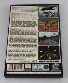 Panzer Dragoon (Saturn)