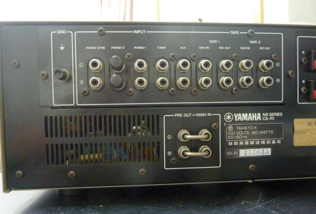 Yamaha CA-R1 Stereo Integrated Amplifier Vintage Audio Tested 100V