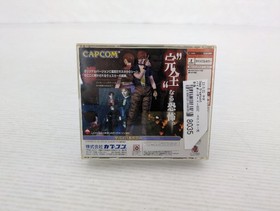 Bio Hazard Code Velonica Perfect Ver. DreamCast JP GAME. 9000025268035