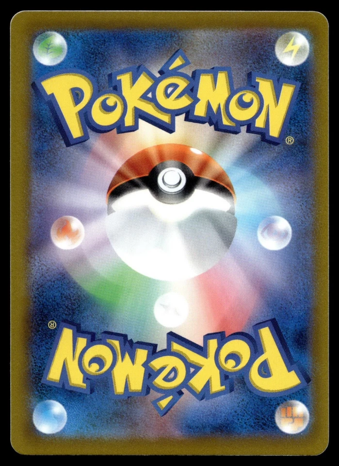 Pineco 001/078 SV1V: Violet ex - Image 2 of 2