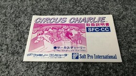 SOFT PRO INTERNATIONAL Circus Charlie Famicom Software Japan Region