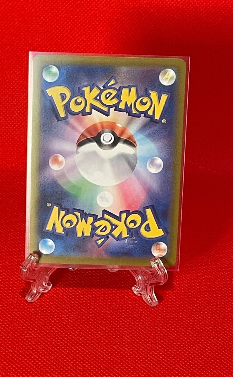 Hibiki s Adventure SR Pokemon Card Arena of Hot Wind japan | eBay