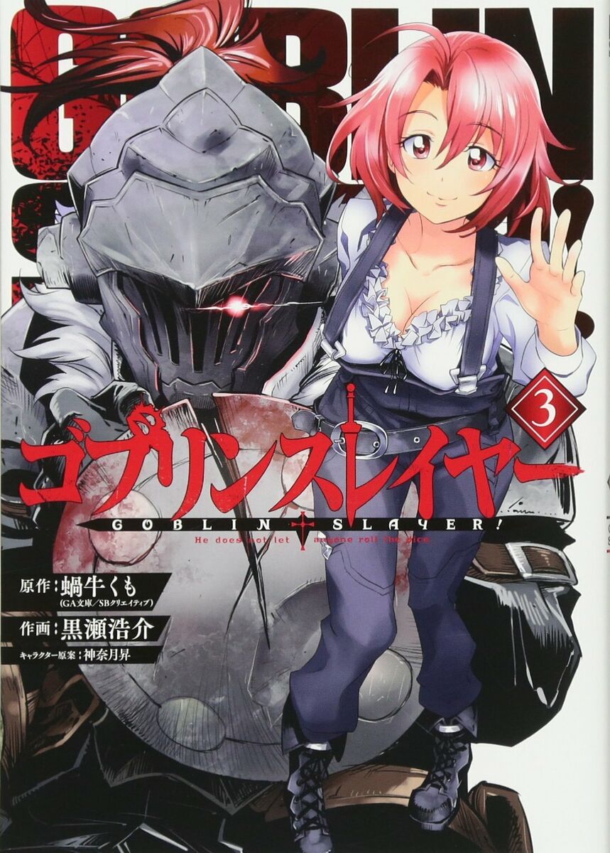 Goblin Slayer Manga Set Vol. 1-10 by Kumo Kagyu: Kumo Kagyu, 9780316439725  9780316448239, 9781975327477 9781975328061, 9781975330323 9781975331931,  9781975399436 9781975313944, 9781975317911 9781975324834, Kousuke Kurose,  Noboru Kannatuki