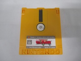 NES Disk System -- The Legend of Zelda -- Famicom, JAPAN Game Nintendo. 9853