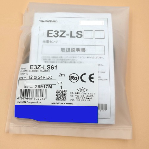 1PCS New Omron Photoelectric switch E3Z-LS61 2M Fast Ship #XR - Picture 1 of 3