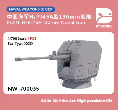 Heavy Hobby NW-700035 1/700 PLAN  H/PJ45A 130mm Naval Gun (For Type 052D)