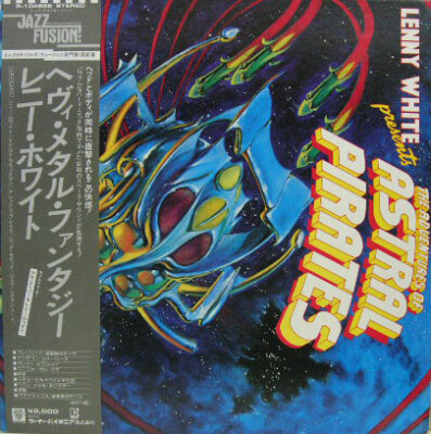 洋楽 Lenny White - Astral Pirates s-l400.jpg