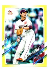 2021 Topps NPB #209 Hideaki Wakui Gold Rainbow Foil
