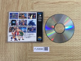 Real Bout Garou Densetsu Special NEO GEO CD Japan - FJ5896