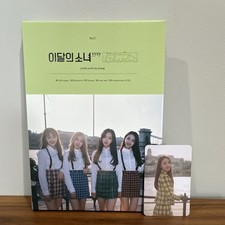 LOONA Yyxy Beauty  the Beat First Edition Mini Album 2018 with Yves Photocard