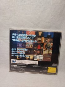 SINSETSU YUME MIKAN Sega Saturn SS JAPAN NTSC-J Import