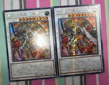 Yu-Gi-Oh Karakuri Daigongen Mureibu Asia Siku