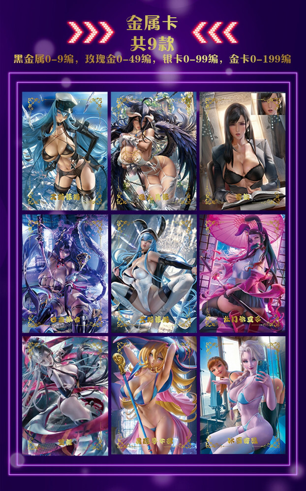 Goddess ACG SAC 4 Premium Spicy Waifu Booster Box Anime Trading Cards TCG |  eBay
