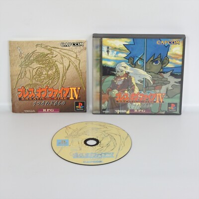 BREATH OF FIRE IV 4 PS1 Playstation ccc For JP System p1