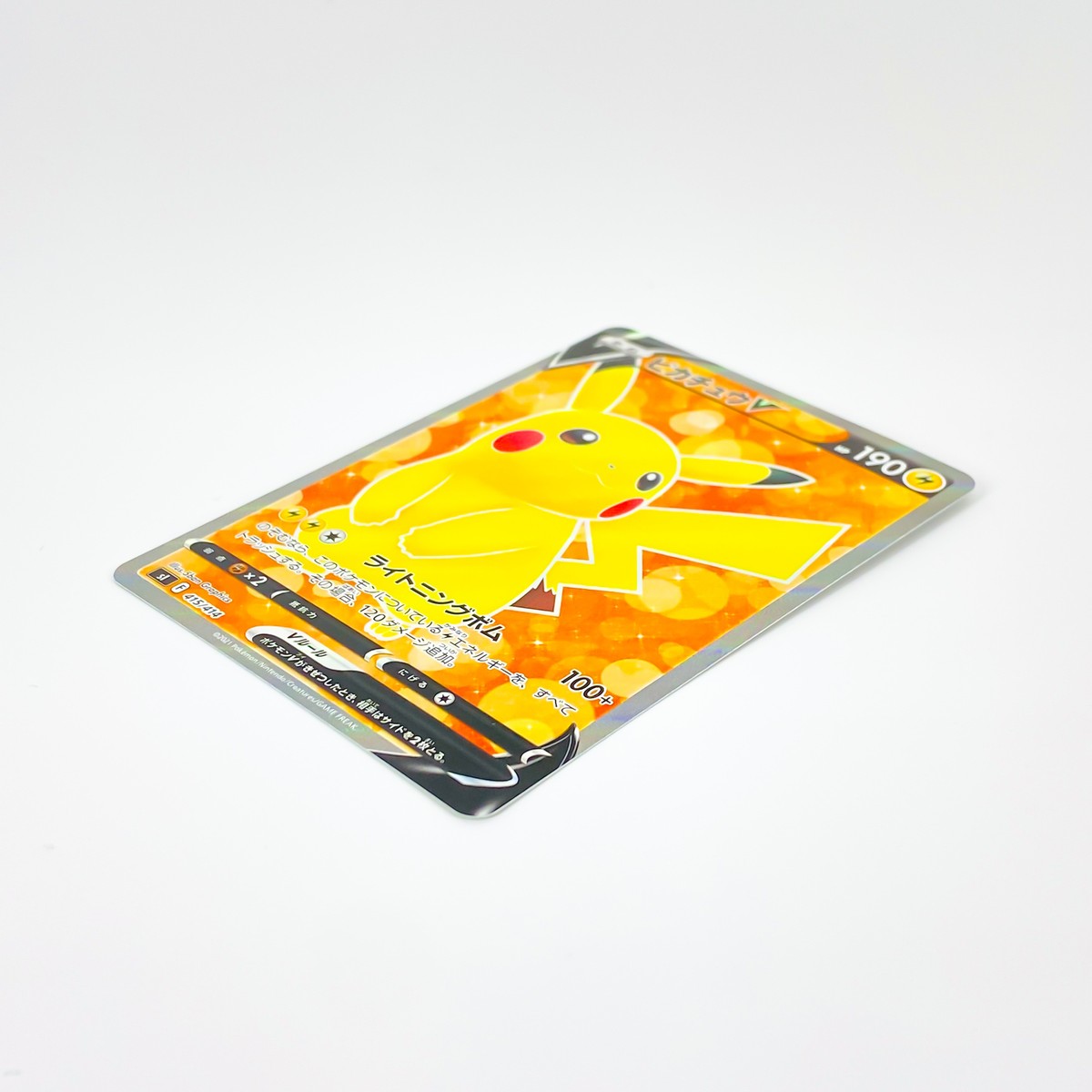 Pikachu V SR 415/414 SI Start Deck 100 - Pokemon Card Pikachu V SR 415/414 SI Start Deck 100 - Pokemon Card