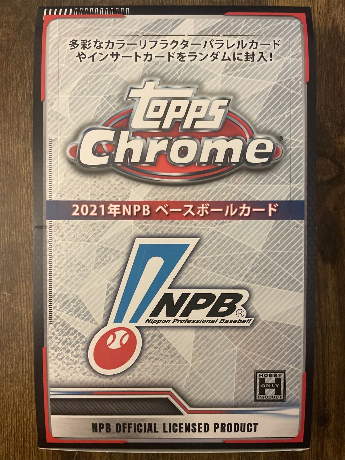 2022 Topps NPB ベースボールカード シュリンク付 未開封 ボックス