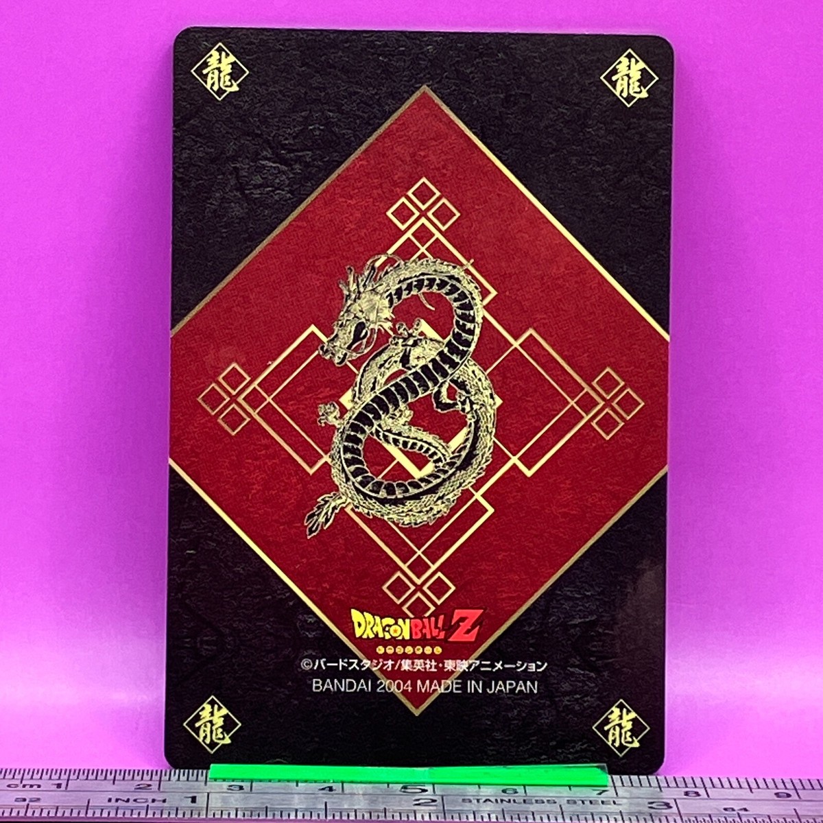 Son Goku Frieza 30 Dragon Ball Wafer Card DBZ Carte BANDAI 2004