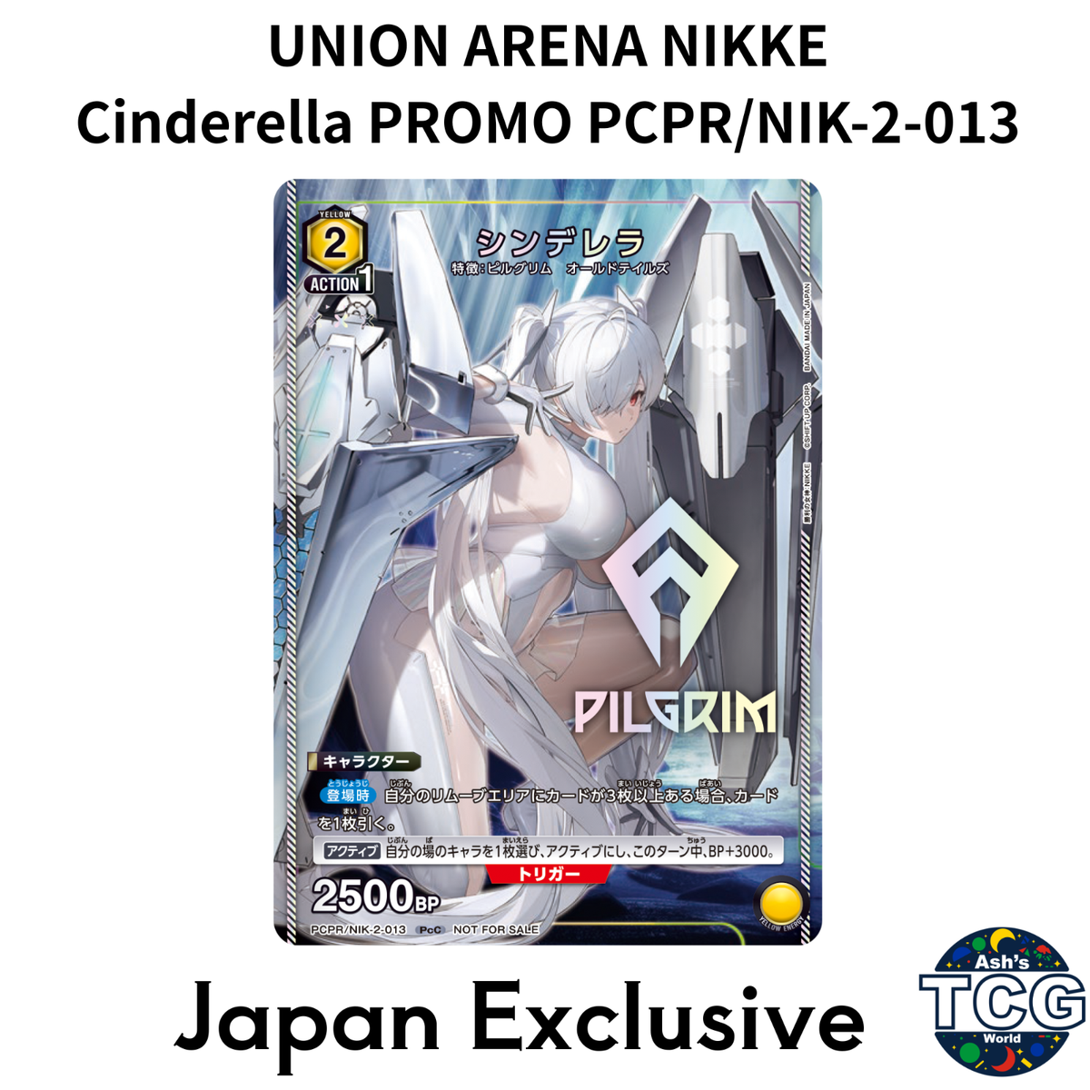 Cinderella PROMO PCPR/NIK-2-013 NIKKE UNION ARENA V Jump 2026