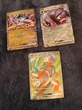 Pokemon Cards. Japanese Lot Of 6 Ex Cards