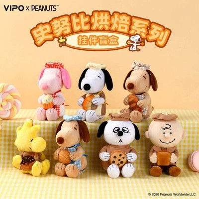 Genuine VIPO Snoopy Baking Series Blind Box Plush Keychain Bakery Bread Peanuts
