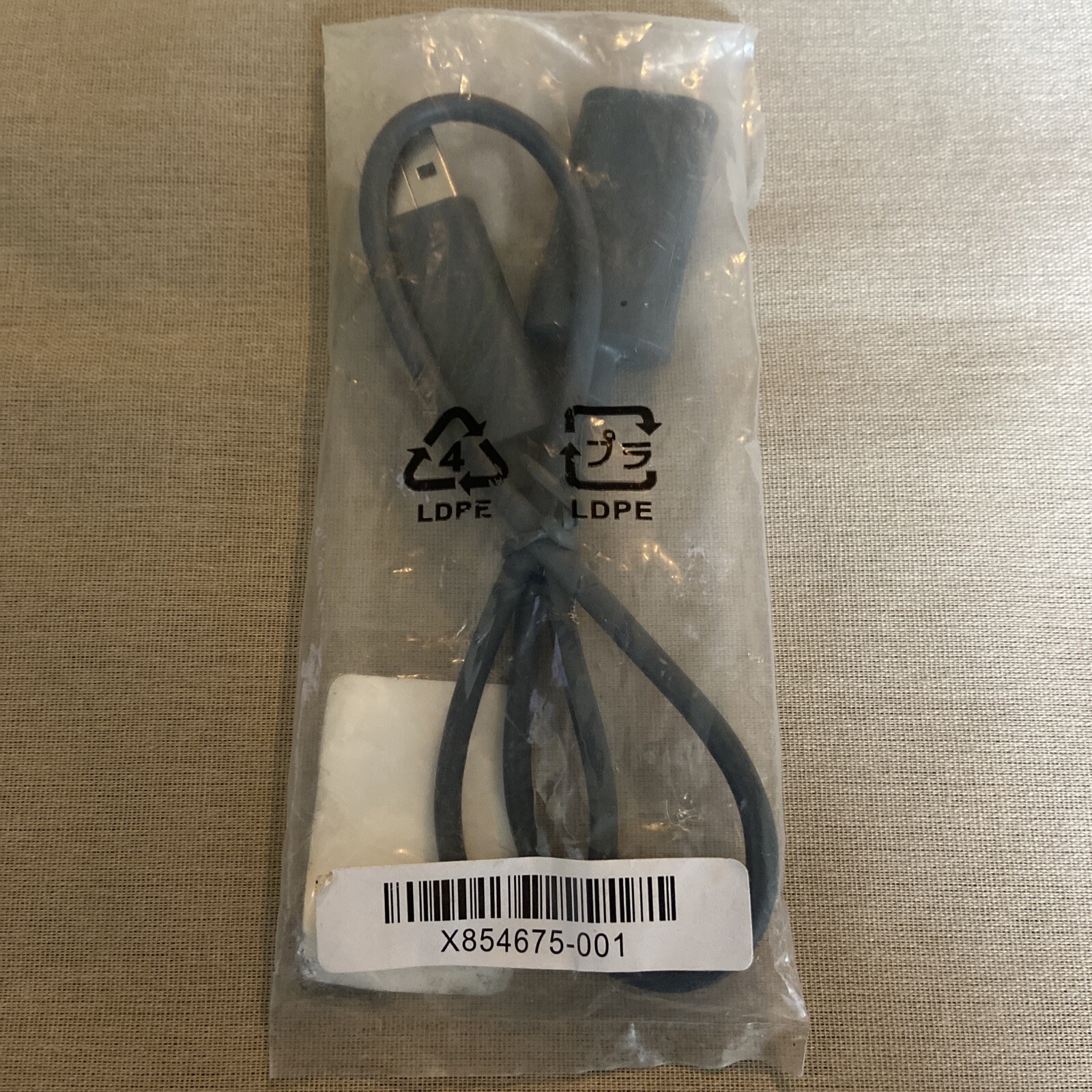 Genuine Microsoft X854675001 Kinect Xbox 360 WiFi USB Extension Cable