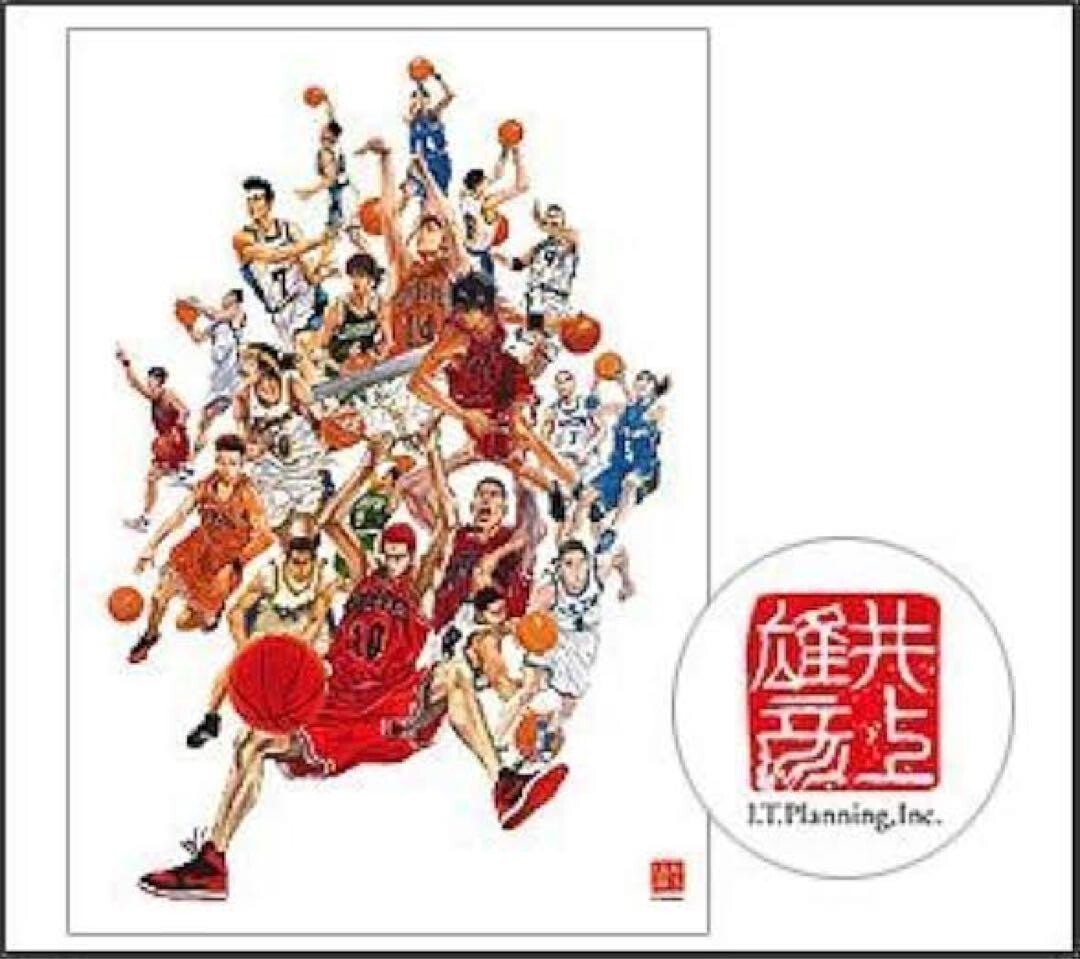 【中古】 SLAM DUNK #23(P)/VIZ MEDIA (USA)/TAKEHIKO INOUE Amazon.com: Slam Dunk, Vol. 23 (23): 9781421533308: Inoue