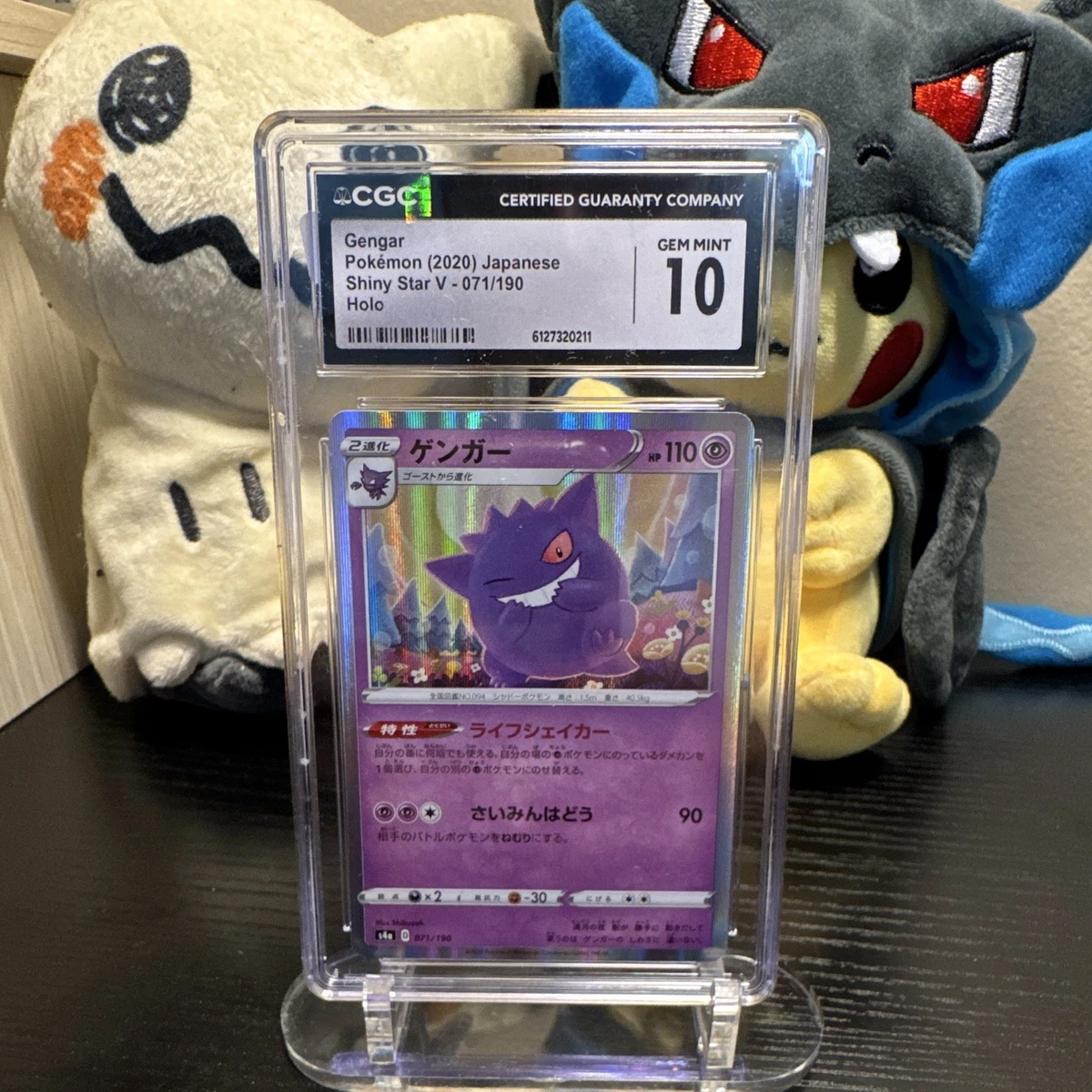 Gengar Pokémon TCG Psychic Japanese Individual Collectible Card