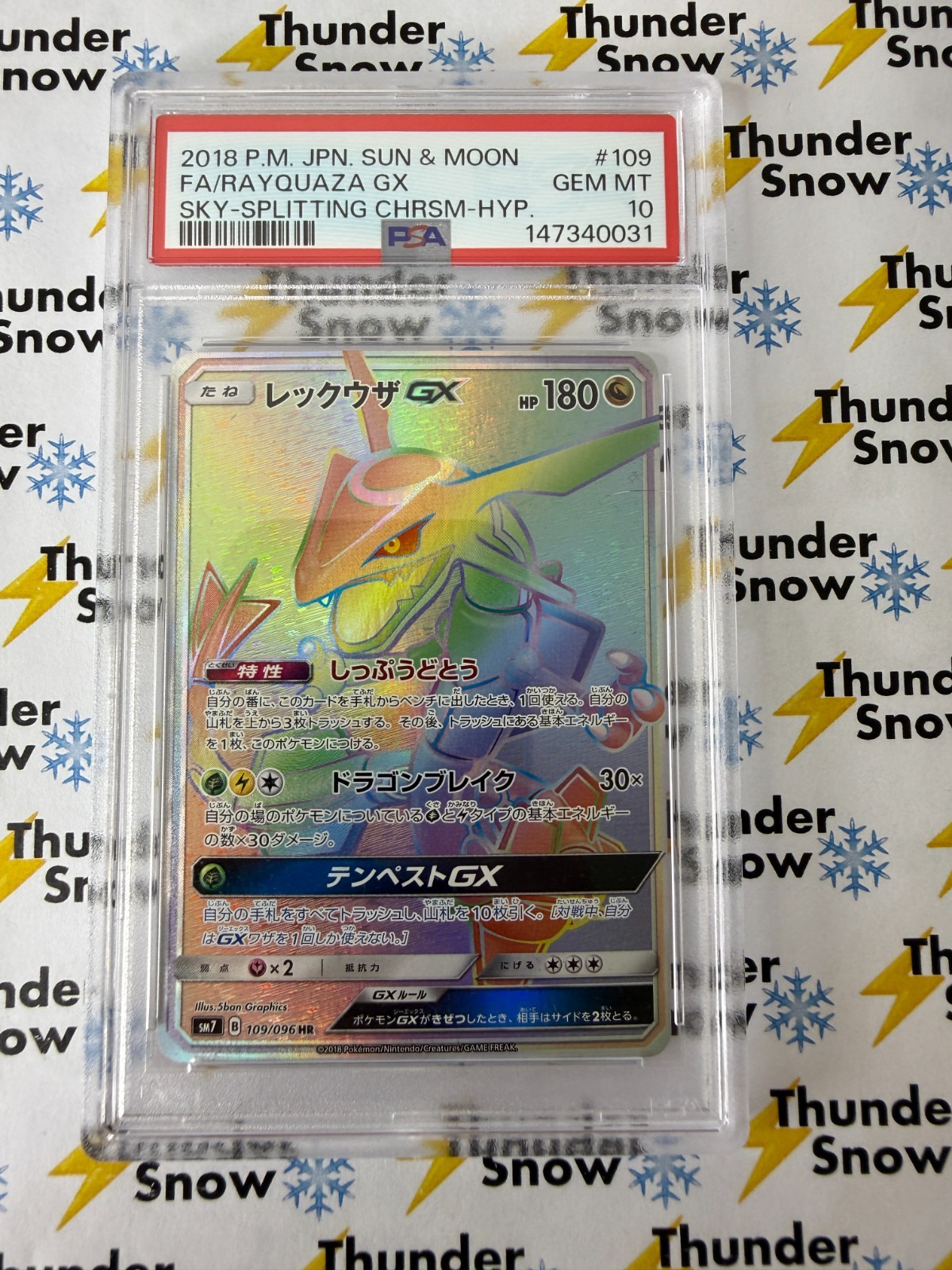 Rayquaza GX #109 Sky Splitting Charisma 2018 Pokemon Japanese PSA 10