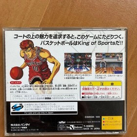 SLAM DUNK Sega Saturn