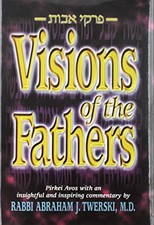 VISIONS OF THE FATHERS : PIRKEI AVOS (HEBREW EDITION) By M D Rabbi Abraham J. VG
