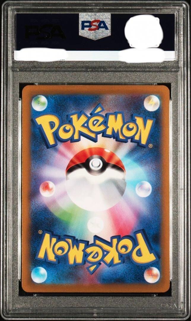 Pokemon Card Japanese SWSH Lugia V 110/098 SR Alt Art PSA 10