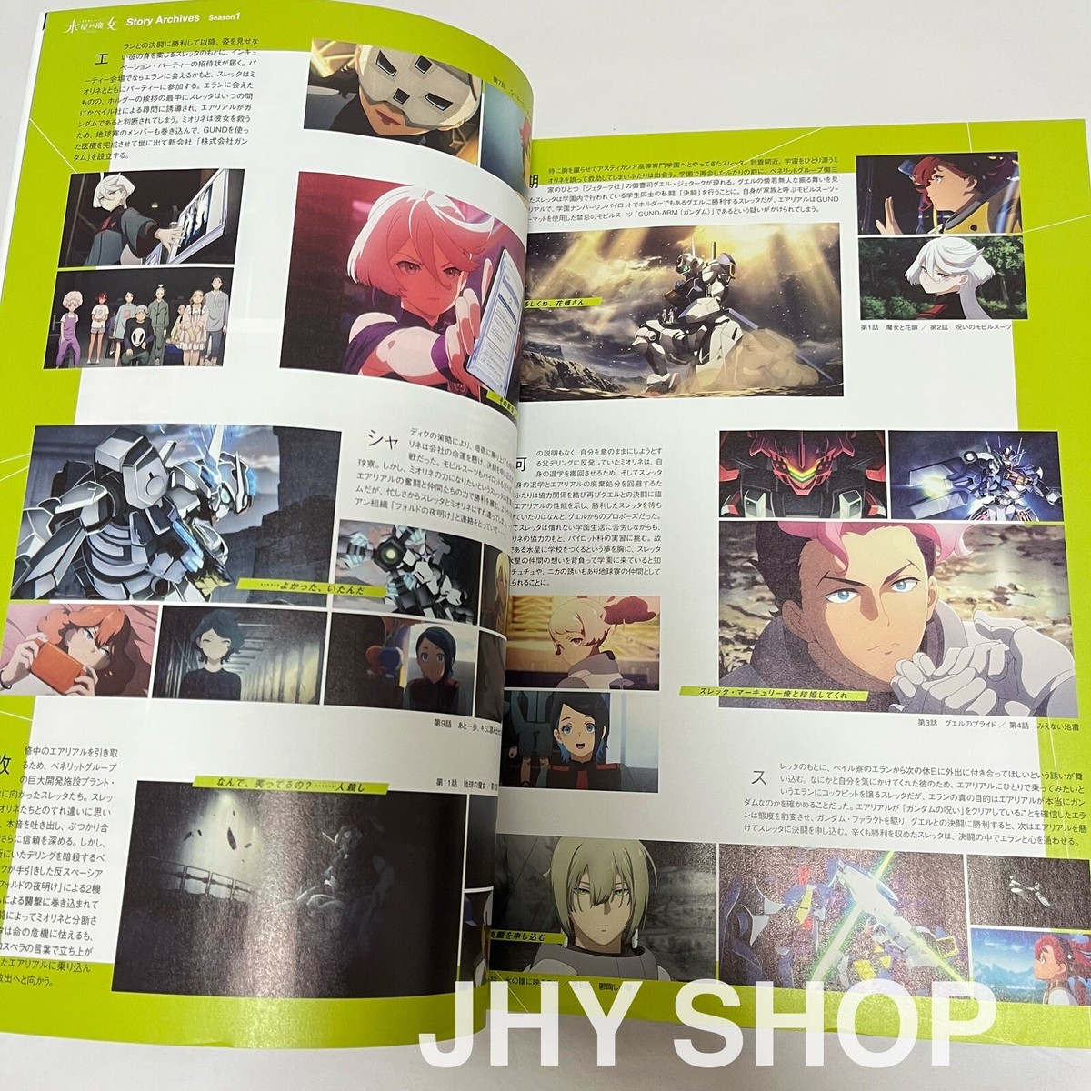 Mobile Suit Gundam Witch of Mercury Special Book with Pouch