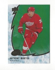 2019-20 UD Ice Hockey Green Parallel Singles - You Choose