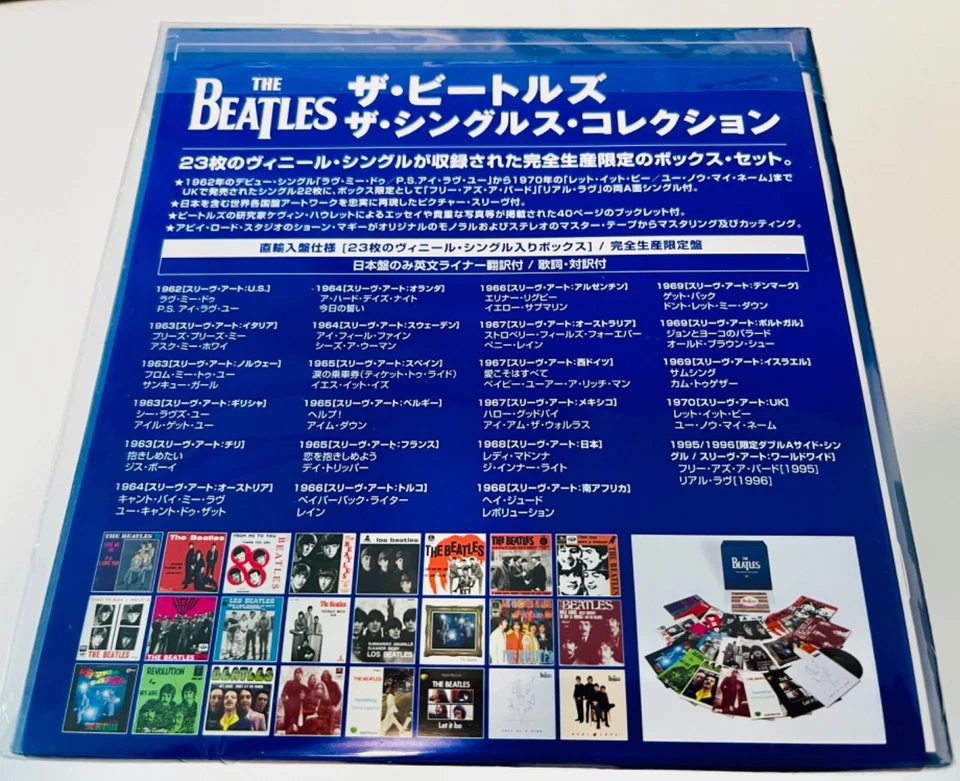 23 x 7" Single Vinyl BOX Beatles The Singles Collection Limited - Japan Edition - Bild 3 von 4