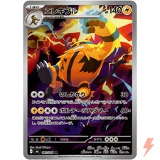 Electivire AR 081/076 M6 Storm Emeralda - Pok...