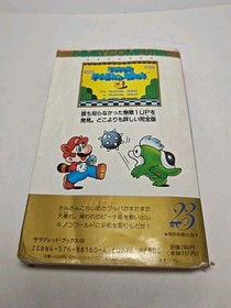 SUPER MARIO BROTHERS 3 Urawaza Daizenshu Guide Book 1988 Famicom Japan Nintendo