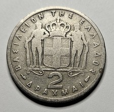 1954 Greece 2 Two Drachmai - Greek Coin - Copper Nickel - World Coin - Europe 