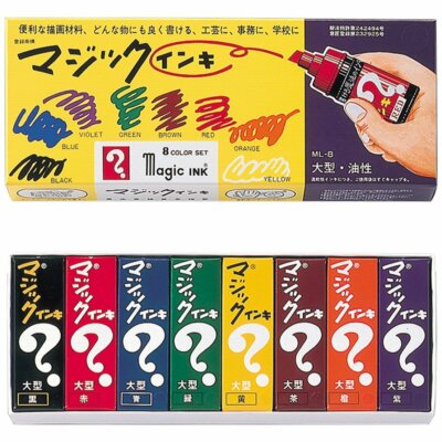 Teranishi Japan Chemical Permanent Marker Magic Ink Pen Large ML-8 8 Farben Set