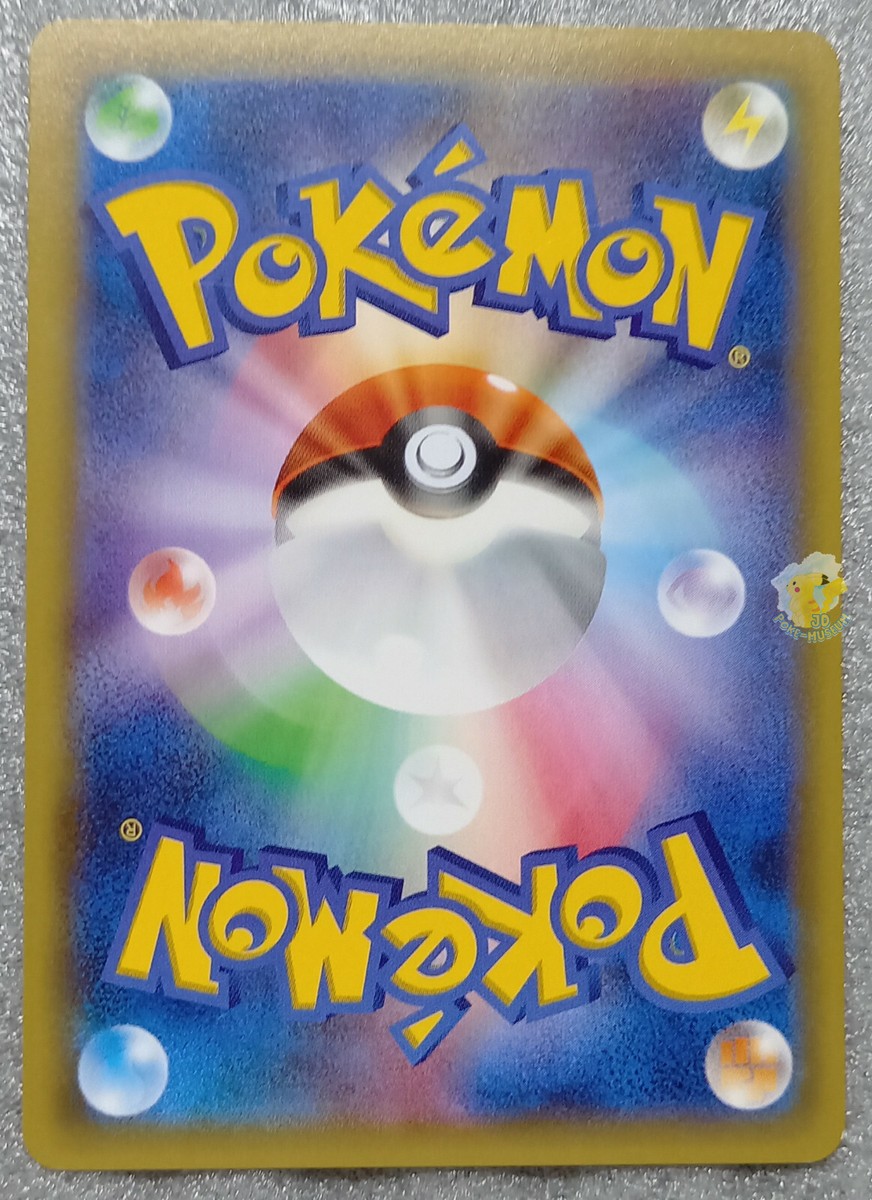 Pokemon 2015 Japanese XY8 - 1st Ed Glalie Spirit Link 055/059 Card
