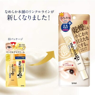 Sana Nameraka Honpo smooth wrinkle eye cream From Japan | eBay