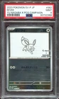 Eevee 062/SV-P PSA 9 Yu Nagaba X PCG Campaign Pokemon Card