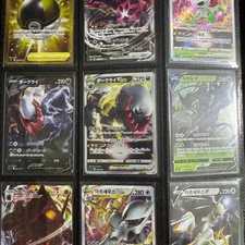 Pokemon Bulk Sale