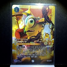 Enchanted "The Hero Who Aims For The Top" Mike Wazowski/Lorcana