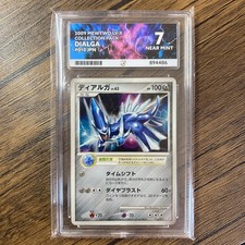 Mewtwo LV. X #6 Prices | Pokemon Japanese Collection Pack | Pokemon Cards Mewtwo LV. X #6 Prices | Pokemon Japanese Collection Pack | Pokemon Cards