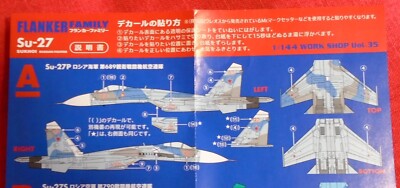 F-toys 1/144 F-22ラプター / Su-27 エフトイズ ハイスペックシリーズ vol.3 1/144 F-22 ラプター / F-16