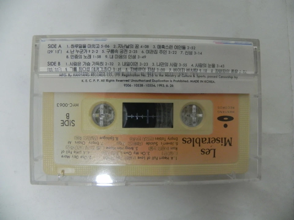 Les Miserbles - Korean Cast Extremely Rare KOREA Cassette Tape Very Collectible - Image 3 of 4