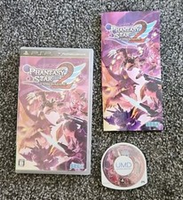 Phantasy Star Portable 2 Playstation Portable PSP