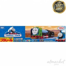 patchwork hiro trackmaster