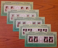 KOREA Upper 1982 CTO Sheets Diana's Baby Mi 2276KB-80KB Superb 3390-1